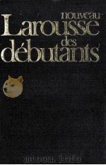NOUVEAU LAROUSSE DES DéBUTANTS PDF电子版封面