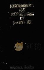 DICTIONNAIRE DES EXPRESSIONS ET LOCUTIONS（1979 PDF版）