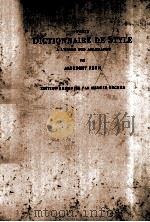 DICTION NAIRE DE STYLE A L'USAGE DES ALLEMANDS（1953 PDF版）