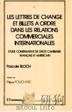 LES LETTRES DE CHANGE ET BILLETS A ORDRE DANS LES RELATIONS COMMERCIALES INTERNATIONALES ETUDE COMPA（1986 PDF版）