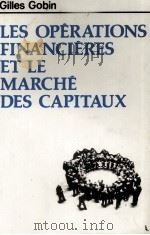 LES OPéRATIONS FINANCIéRES ET LE MARCHé DES CAPITAUX（1981 PDF版）