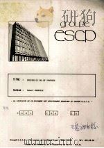 TITRE:DOSSIER DE CAS DE SYNTHESE AUTEUR:ROBERT COURRIER（ PDF版）