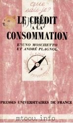 LE CRéDIT à LA CONSOMMATION 1973 PDF电子版封面 213038790X