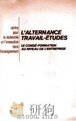 L'ALTERNANCE TRAVAIL-éTUDES 1978 PDF电子版封面