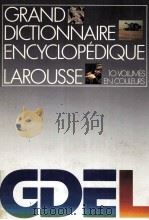 GRAND DICTIONNAIRE ENCYCLOPéDIQUE LAROUSSE 10 VOLUMES EN COULEURS TOME1（1982 PDF版）