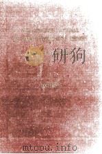 VIIIE CONGRES NATIONAL DU PARTI COMMUNISTE CHINOIS RECUEIL DE DOCUMENTS I DOCUMENTS（1956 PDF版）