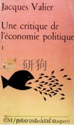 UNE CRITIQUE DE L'éCONOMIE POLITIQUE I.VALEUR ET EXPLOITATION 1982 PDF电子版封面