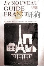 LE NOUVEAU GUIDE FRANCE 1982 PDF电子版封面 GUY MICHAUD