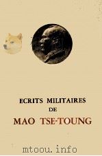 ECRITS MILITAIRES DE MAO TSE-TOUNG 1964 PDF电子版封面 MAO TSE-TOUNG