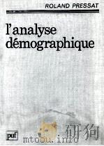 L'ANALYSE DéMOGRAPHIQUE CONCEPTS-MéTHODES-RéSULTATS（1983 PDF版）