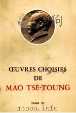?UVRES CHOISIES DE MAO TSE-TOUNG TOME III 1968 PDF电子版封面 MAO TSE-TOUNG