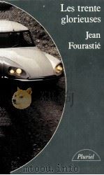 LES TRENTE GLORIEUSES 1979 PDF电子版封面 JEAN FOURASTIé