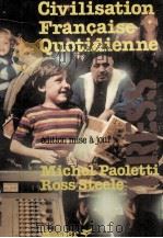 CIVILISATION FRANCAISE QUOTIDIENNE（ PDF版）