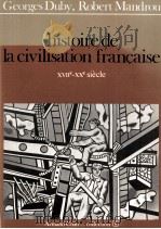 HISTOIRE DE LA CIVILISATION FRAN?AISE XVIIE-XXE SIèCLE 1984 PDF电子版封面