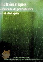 MATHéMATIQUES éLéMENTS DE PROBABILITéS ET STATISTIQUES（1977 PDF版）