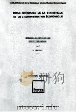 METHODES DE PREVISION DES SERIES TEMPORELLES（1979 PDF版）