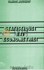 STATISTIQUE ET ECONOMETRIE（1983 PDF版）