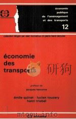 èCONOMIE DES TRANSPORTS（1982 PDF版）