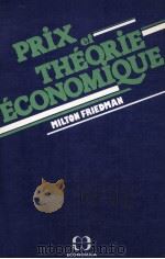 PRIX ET THEPRIE ECONOMAN 1983 PDF电子版封面