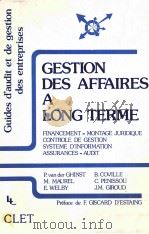 GESTION DES AFFAIRES A LONG TERME（1981 PDF版）