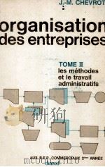 ORGANISATION DES ENTREPRISES TOME 2（1975 PDF版）