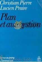 PLAN ET AUTOGESTION 1976 PDF电子版封面