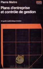 PLANS D‘ENTREPRISE ET CONTR?LE DE GESTION（1984 PDF版）