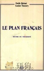 LE PLAN FRAN?AIS MYTHE OU NéCESSITé（1986 PDF版）