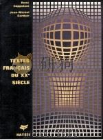 TEXTES FRAN?AIS DU ⅩⅩ SIèCLE（1975 PDF版）