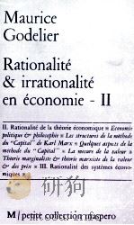 RATIONALITé ET IRRATIONALITé EN éCONOMIE Ⅱ 1980 PDF电子版封面