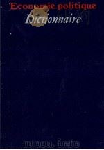 DICTIONNAIRE（1983 PDF版）