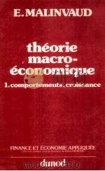 THéORIE MACRO-éCONOMIQUE（1981 PDF版）