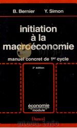 INITIATION à LA MACROéCONOMIE（1986 PDF版）
