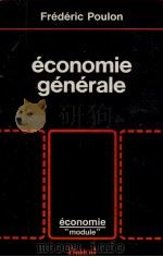 éCONOMIE GéNéRALE（1982 PDF版）