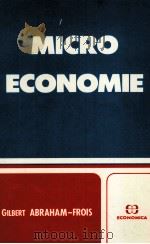 MICRO ECONOMIE（1986 PDF版）