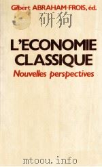 L‘ECONOMIE CLASSIQUE NOUVELLES PERSPECTIVES   1984  PDF电子版封面     
