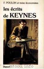 LES éCRITS DE KEYNES（1985 PDF版）