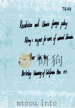 REVLUTION AND CHINESE FOREIYN POLICY:PEKING'S SUPPRT FOR WARS OF NATIONAL LIBERATION（ PDF版）