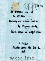 THE ECONOMIC AID OF THE PR CHINA TO DEVELOPING AND SOCIALIST COUNTRIES BY WOLFGANG BARTKE（1989 PDF版）