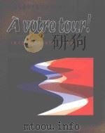 A VOTRE TOUR! INTERMEDIATE FRENCH（1995 PDF版）