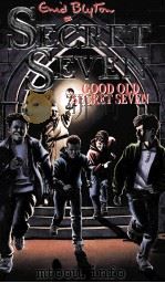 GOOD OLD SECRET SEVEN（1992 PDF版）