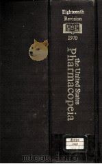 THE PHARMACPEIA OF THE UNITED STATES OF AMERICA（1970 PDF版）