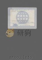 The Short Piano Works of Edward Macdowell 1982 PDF电子版封面