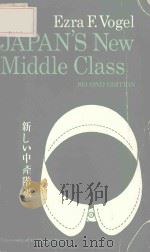 Japan's New Middle Class Second Edition 1963 PDF电子版封面 0520021002