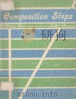 Composition steps（1977 PDF版）
