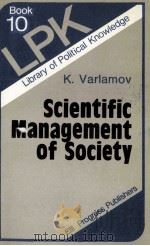 SCIENTIFIC MANAGEMENT OF SOCIETY 1983 PDF电子版封面 K.VARLAMOV