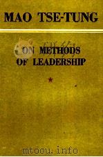 MAO TSE-TUNG ON METHODS OF LEADERSHIP（1953 PDF版）