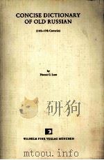 CONCISE DICTIONARY OF OLD RUSSIAN 1970 PDF电子版封面 HORACE G.LUNT