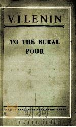 V.I.LENIN TO THE RURAL POOR（1954 PDF版）
