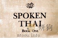 SPOKEN THAI BOOK ONE（1974 PDF版）